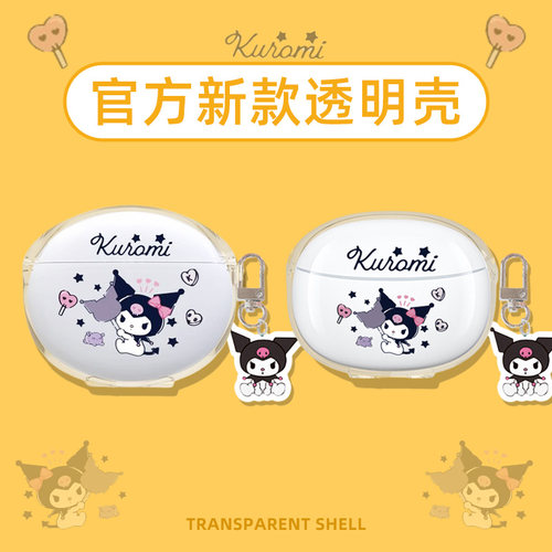 OPPO Enco Free3保护套适用oppo新款encofree3透明蓝牙oppofree3硅胶软壳oppoencofree三代真无线降噪耳机壳