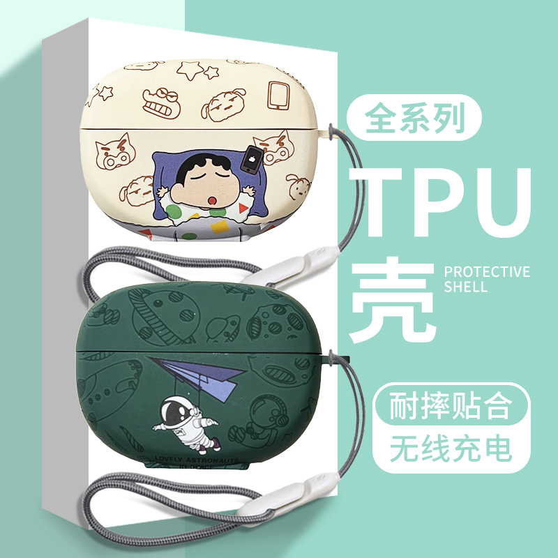 卡比适用Bose Ultra耳机套无线蓝牙耳机boseUltra保护壳卡通可爱防摔bose ultra保护套开放式保护套软外壳