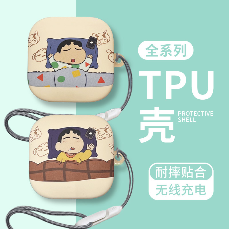 适用索尼LinkBuds Fit保护套Sony LinkBuds Fit WF-LS910N无线蓝牙耳机保护壳Hi-Res防摔充电仓连体硅胶软壳
