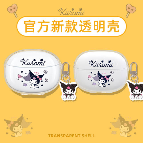 OPPO Enco Free4耳机套适用OPPOFree4丹拿版蓝牙耳机保护壳新款oppoencofree4保护套可爱女3防摔硅胶透明软壳