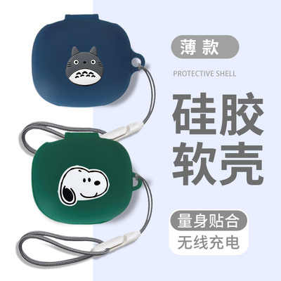 适用JBL小精灵COMPACT保护套防摔挂绳jblcompact耳机套JBL T280TWS X2无线蓝牙耳机保护壳T280TWSX2充电仓盒