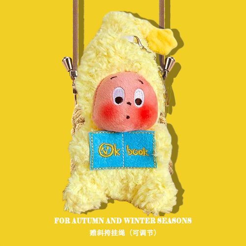 适用于泥炭air5耳机套SoundPEATS泥炭Air4 Pro毛绒保护壳CC夹PearlClip挂绳泥炭Capsule3Pro保护套Air3收纳包