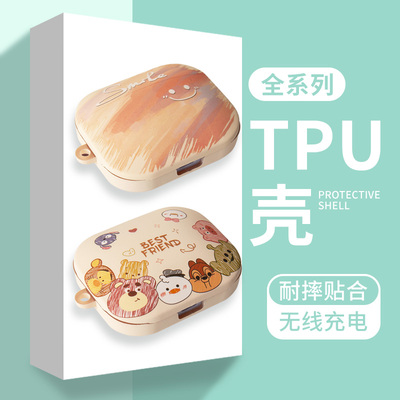 适用小米Redmi Buds5保护套红米buds6活力版真无线蓝牙耳机保护壳Redmibuds7s可爱卡通充电仓盒子小众6S软壳5