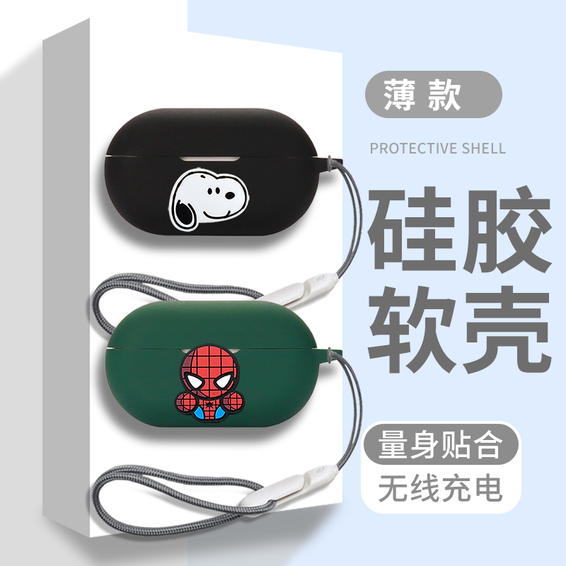 适用简约挂绳SONY索尼ambie保护套Ambie无线蓝牙耳机保护壳AM-TW01耳机套骨传导液态硅胶男女款软壳盒子