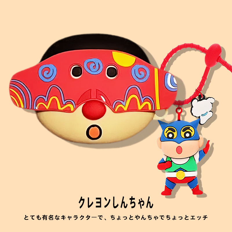 适用于华为荣耀Earbuds X5保护套亲选X5spro蓝牙耳机壳全包x5可爱小新硅胶x5s创意卡通软壳x5s pro耳机套盒