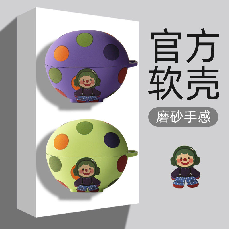 适用华为freeclip保护套freebuds5无线蓝牙耳机套freebuds5i保护壳freebudsse2小众FreeBuds 5i防摔5代se2软5