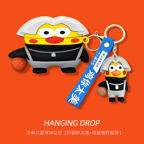 适用Baseus倍思Airgo AS01耳夹式蓝牙耳机保护套airgoas01保护壳硅胶m2s无线蓝牙耳机套m2spro充电仓盒子防摔
