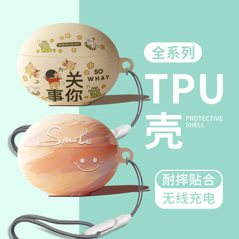 适用华为freeclip保护套freebuds5无线蓝牙耳机套freebuds5i保护壳freebudsse2小众FreeBuds 5i防摔5代se2软5