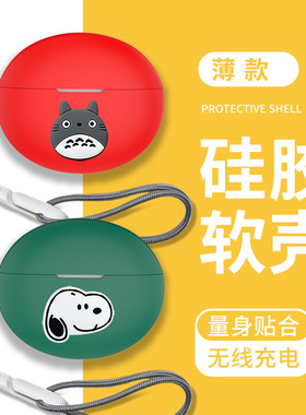 适用新款oppoencox3保护套oppox耳机套简约OPPO Enco X3真无线降噪蓝牙耳机保护壳硅胶防摔软壳x2充电仓外壳