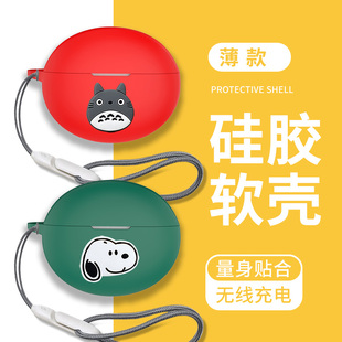 适用新款oppoencox3保护套oppox耳机套简约OPPO Enco X3真无线降噪蓝牙耳机保护壳硅胶防摔软壳x2充电仓外壳
