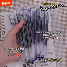 4倍容量巨能写大容量中性笔学生用签字针管笔考试黑色刷题速干笔