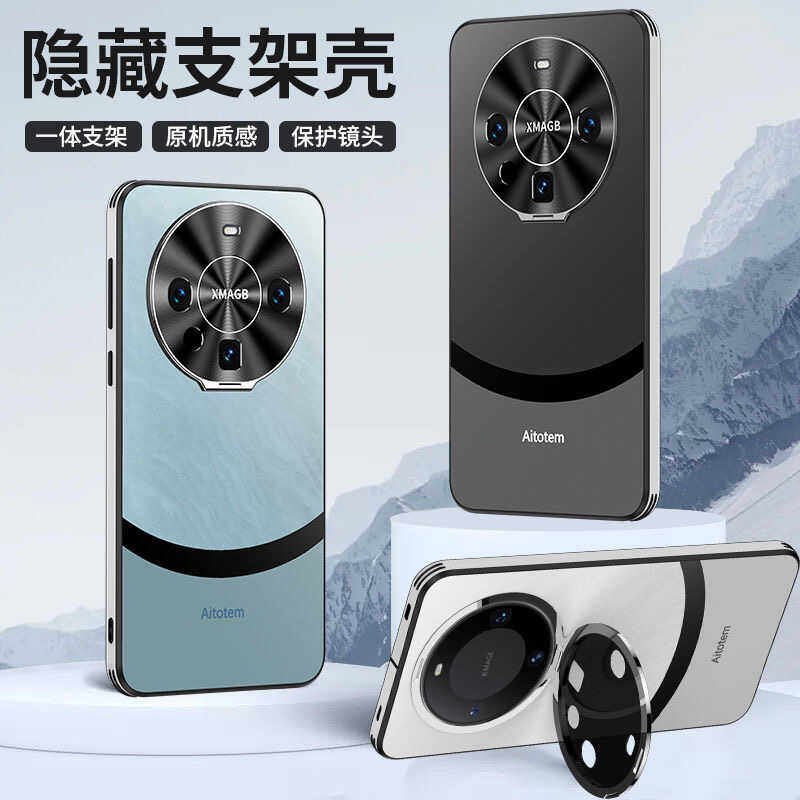 华为mate60pro手机壳一体隐形支架mate50镜头全包磨砂防摔mate70保护套P70简约高级感金属超薄男女款抖音同款