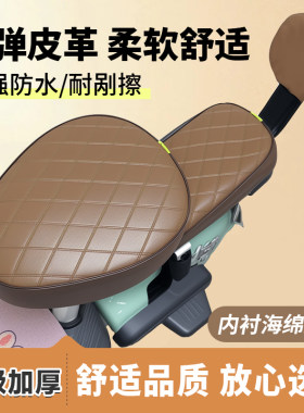 电动车防晒防水座垫套四季通用电瓶车自行车坐垫套车座隔热保护套
