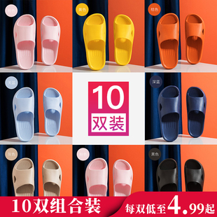 10双夏季 女 批发待客家居家用拖鞋 男酒店浴室内洗澡防滑情侣凉拖鞋