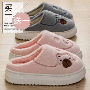 买一送一秋冬季情侣棉拖鞋女2025新款室内家居一对毛绒保暖棉拖男