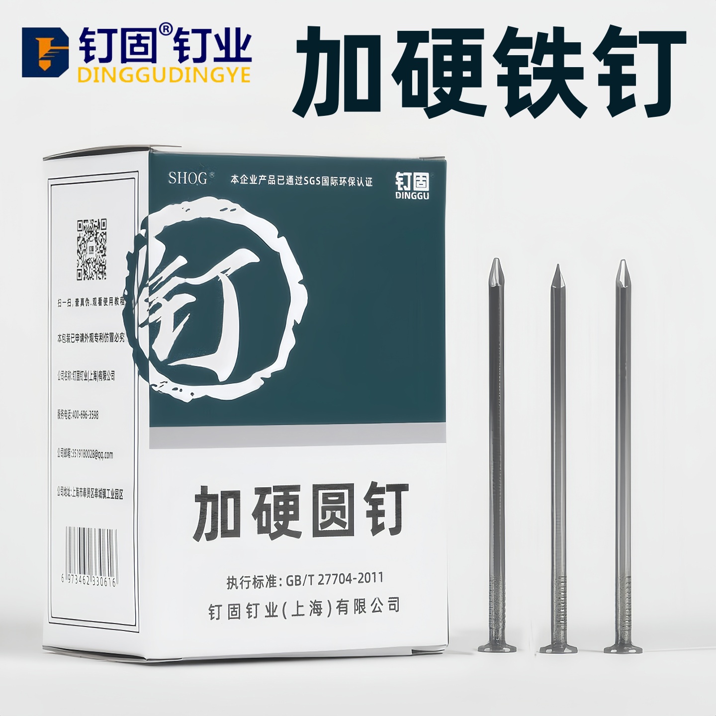 （全网优质）铁钉木工钉建筑园钉