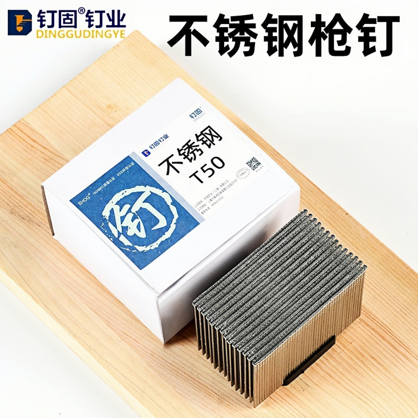 T50t型直钉枪钉家具钉防腐蚀直钉