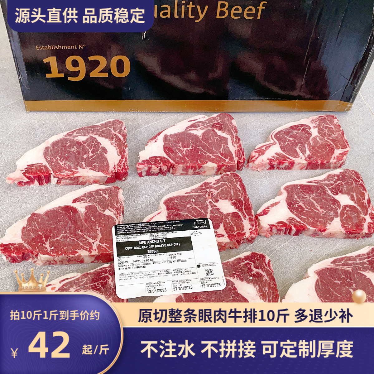 【牛眼肉】裕宁进口冷冻谷饲m3雪花牛排烧烤原切袋装不拼接商用