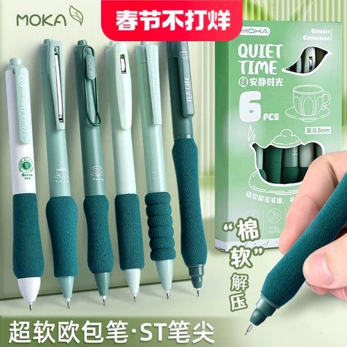 [Xiaohongshu Blogger Hot Push Top · 1] Почините вопрос