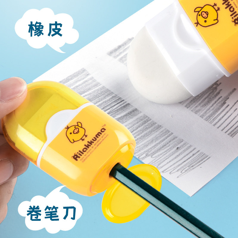 滚轮橡皮擦卷笔刀小学生专用擦得干净无屑不留痕迷你便携象像皮擦