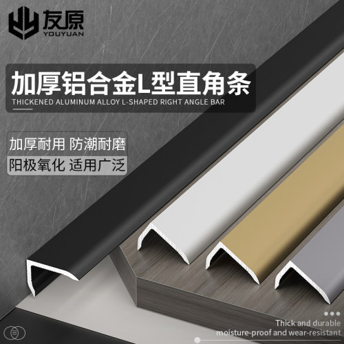 加厚6063-T5铝合金质造 精湛阳极氧化工艺
