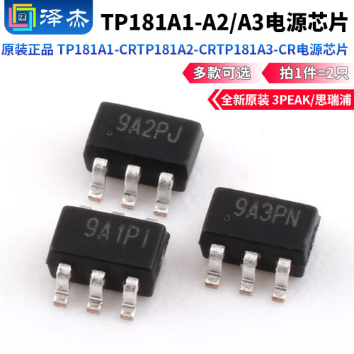 TP181A1-CRTP181A2-CRTP181A3-CR