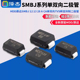 40A 6.5 TVS二极管SMBJ5