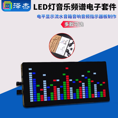 可调温电烙铁套装组合家用小型