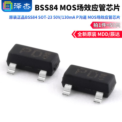 BSS84SOT-2350V/130mA