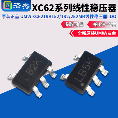 XC6219B152/182/252/302