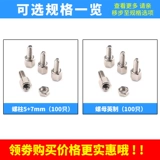 Британская винтовая гайка 5+7 мм никелевая vga и рот американский серийный порт гвоздь DB9 Computer DR9 Hexagon Vint