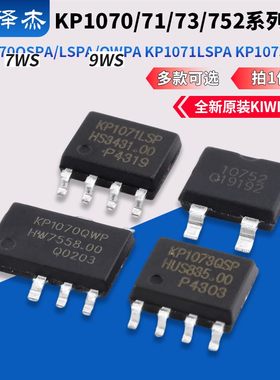 KP1070QSPA/LSPA/QWPA  KP1071LSPA KP1073QSPA KP10752VPA