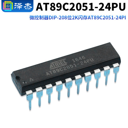 AT89C2051-24PC微控制器