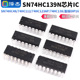 SN74HC48 SN74HC139N芯片IC直插DIP16 74HC138 74HC112 74HC123AP