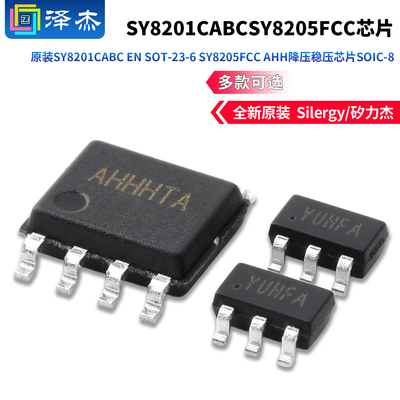 原装SY8201CABCENSOT-23-6
