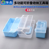 美术生工具箱家用画画毛笔书法收纳盒透明画箱多功能收纳盒