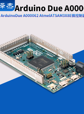 意大利原装进口 Arduino Due A000062 Atmel ATSAM3X8E微控制器
