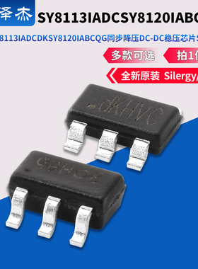 原装SY8113IADC DK SY8120IABC QG同步降压DC-DC稳压芯片SOT23-6