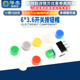 按钮开关帽6 8.5自锁开关 3.6 按键帽 10mm配5.8 泽杰