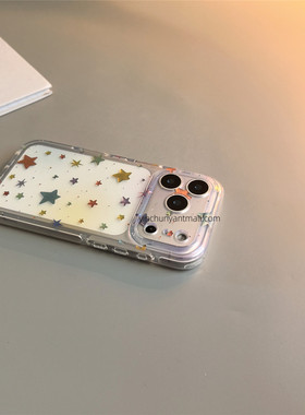 鎏金IMD透明渐变星星适用苹果17手机壳17Promax硬壳15pro简约16卡通iPhone15防摔新款14全包16pro女超好看