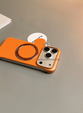 橙色素皮支架适用苹果17手机壳半包17Promax硬15pro简约16高级感iPhone15防摔14新款全包16pro男女超好看