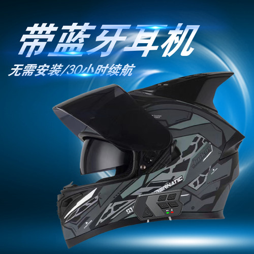 3C认证带蓝牙耳机四季摩托车头盔