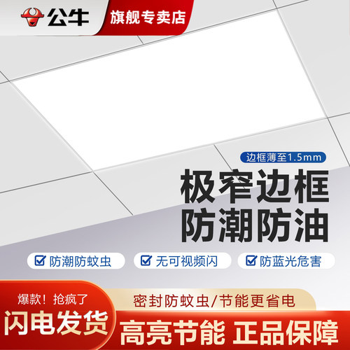 防潮防油 / 铝材边框 / 超长寿命