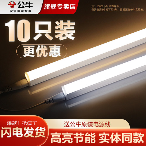 15000小时平均寿命，长久使用明亮如初