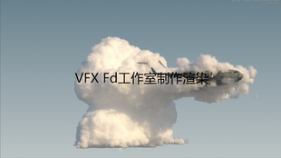 Houdini20飞机穿过云层动态解算教程 含工程 自动发货 karma渲染