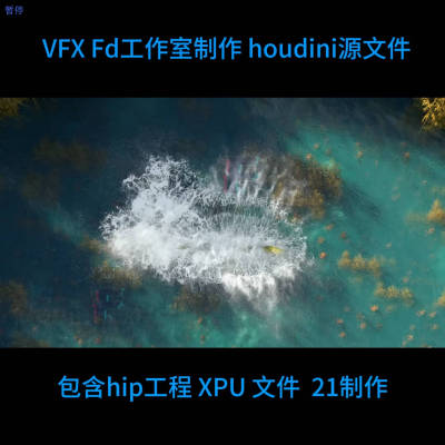 HOUDINI21唯美鲸鱼出水flip解算 xpu渲染场景 自动发货