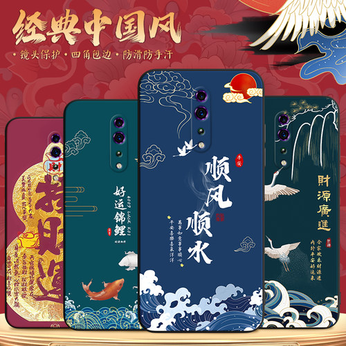 秋昊适用于opporenoz手机壳pcdm10财运长龙oopp欧珀 renoz软硅胶外壳renoz防摔耐脏oopp男女网红款pcdm10创意