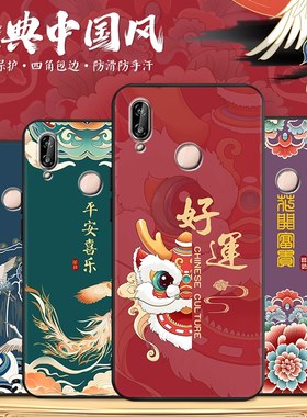 秋昊适用于华为nova3手机壳硅胶n0ve3创意par-al00软壳nowa3全包边nva3防摔n0va3网红paraloo个性ins文字风保