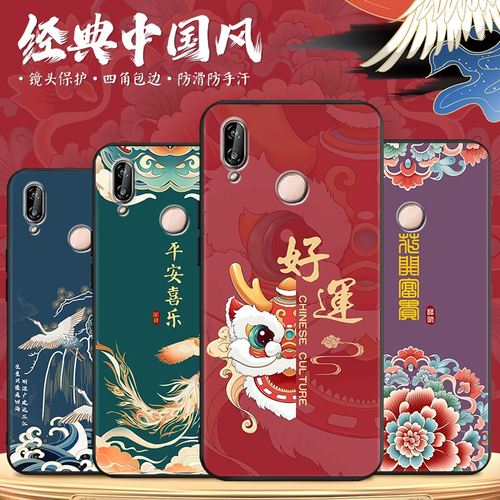 磨砂潮壳 防摔软套 精美彩绘