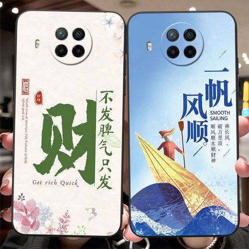 小清新适用红米Note9Pro手机软壳